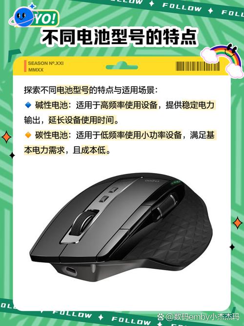 双飞燕鼠标电池盖怎么打开？双飞燕无限鼠标电池后盖滑不开？-第2张图片-优品飞百科