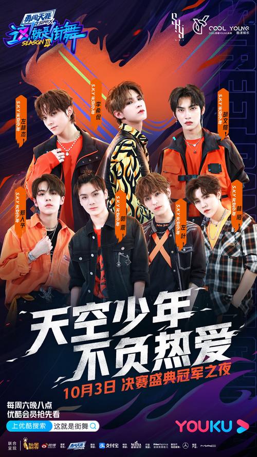 抗击疫情街舞？抗击疫情跳舞？-第3张图片-优品飞百科