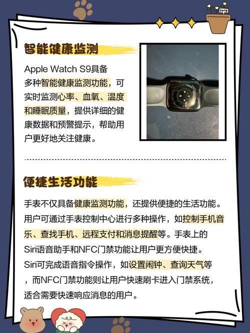 苹果手表什么费用，iphone手表费用-第3张图片-优品飞百科