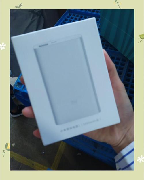 小米移动电源2c使用方法,小米移动电源2c使用方法图解?-第3张图片-优品飞百科 小米移动电源2c使用方法,小米移动电源2c使用方法图解?-第3张图片-优品飞百科