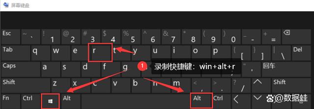 电脑上录屏按哪个键,电脑录屏按哪个键开始录制视频-第1张图片-优品飞百科 电脑上录屏按哪个键,电脑录屏按哪个键开始录制视频-第1张图片-优品飞百科