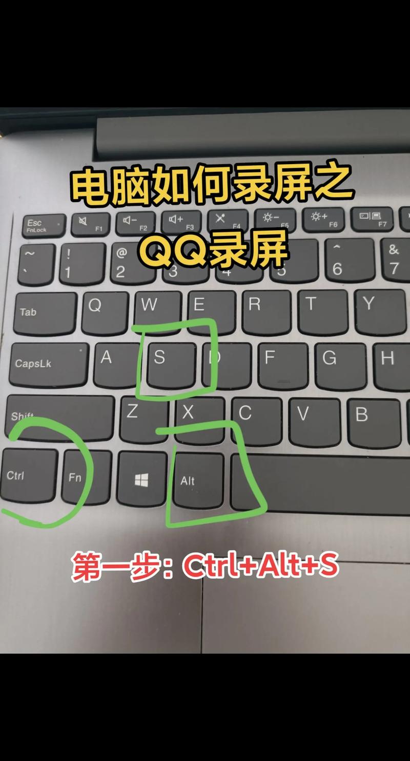 电脑上录屏按哪个键,电脑录屏按哪个键开始录制视频-第2张图片-优品飞百科 电脑上录屏按哪个键,电脑录屏按哪个键开始录制视频-第2张图片-优品飞百科