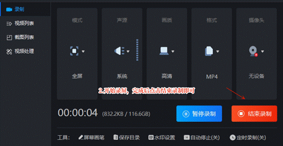 电脑上录屏按哪个键,电脑录屏按哪个键开始录制视频-第3张图片-优品飞百科 电脑上录屏按哪个键,电脑录屏按哪个键开始录制视频-第3张图片-优品飞百科