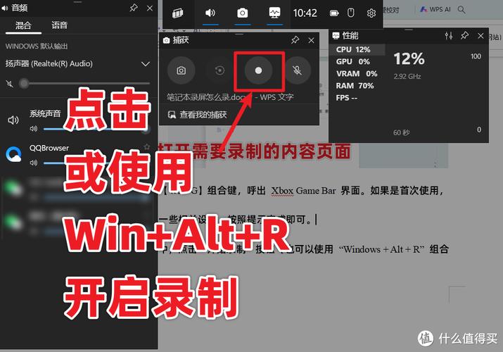 电脑上录屏按哪个键,电脑录屏按哪个键开始录制视频-第5张图片-优品飞百科 电脑上录屏按哪个键,电脑录屏按哪个键开始录制视频-第5张图片-优品飞百科