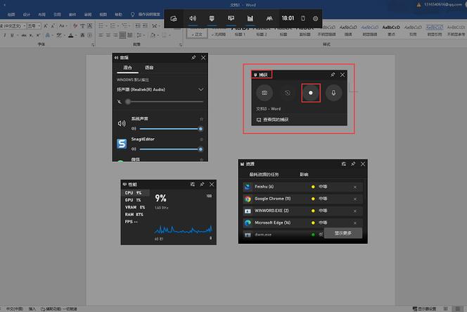 电脑上录屏按哪个键,电脑录屏按哪个键开始录制视频-第6张图片-优品飞百科 电脑上录屏按哪个键,电脑录屏按哪个键开始录制视频-第6张图片-优品飞百科