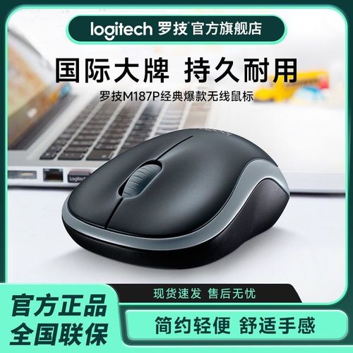 哪个无线静音鼠标性价比高，静音无线鼠标评测？-第3张图片-优品飞百科