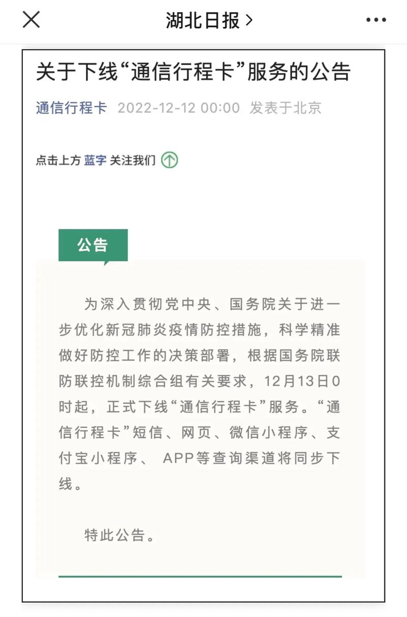 疫情的留言，疫情留言100字-第1张图片-优品飞百科