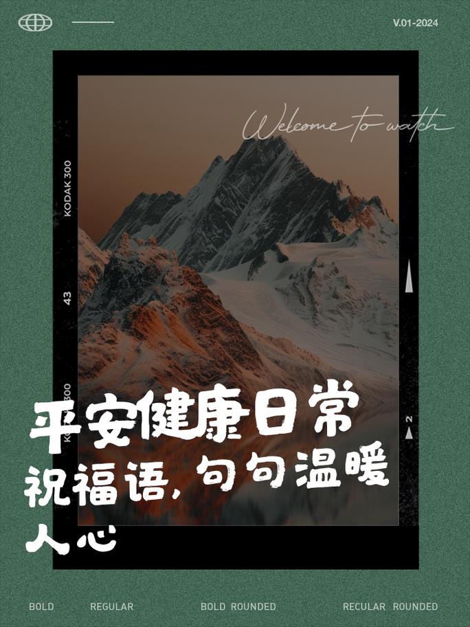 疫情的留言，疫情留言100字-第2张图片-优品飞百科
