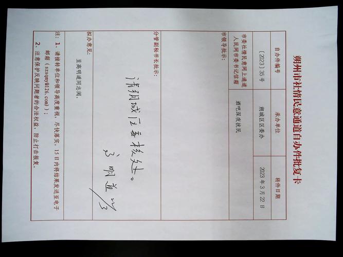 疫情的留言，疫情留言100字-第4张图片-优品飞百科