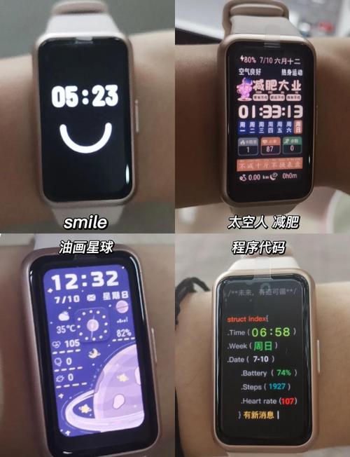 华为手环7怎么使用，华为手环7怎么使用教程-第1张图片-优品飞百科