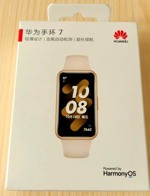 华为手环7怎么使用，华为手环7怎么使用教程-第2张图片-优品飞百科