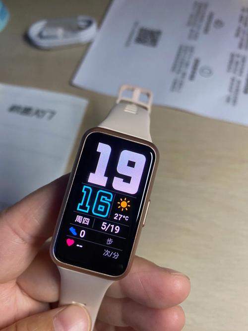 华为手环7怎么使用，华为手环7怎么使用教程-第5张图片-优品飞百科