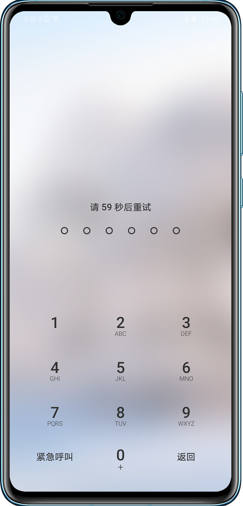 华为手环7怎么使用，华为手环7怎么使用教程-第4张图片-优品飞百科