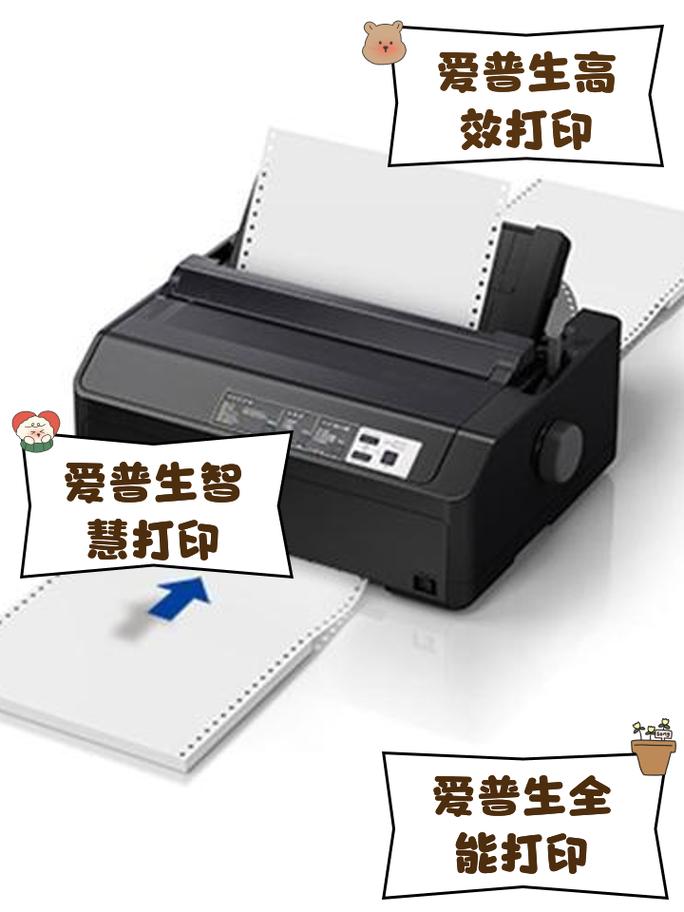 epson打印机怎么用？什么样的打印机比较好用和耐用？-第1张图片-优品飞百科