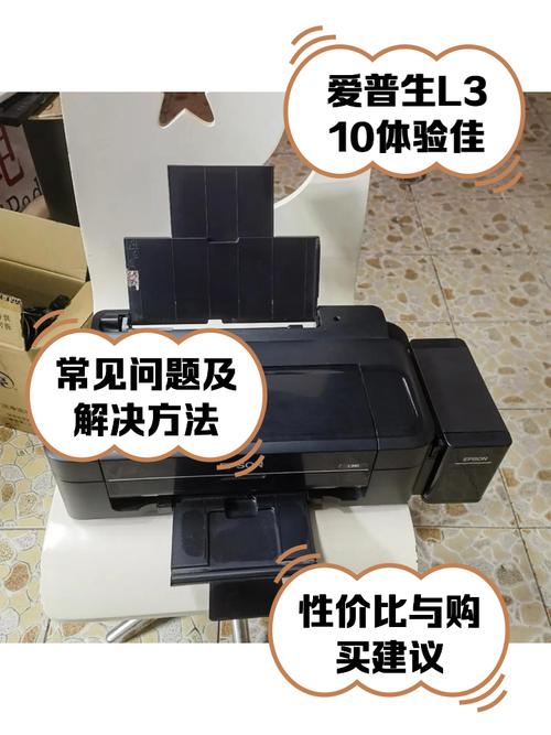 epson打印机怎么用？什么样的打印机比较好用和耐用？-第5张图片-优品飞百科