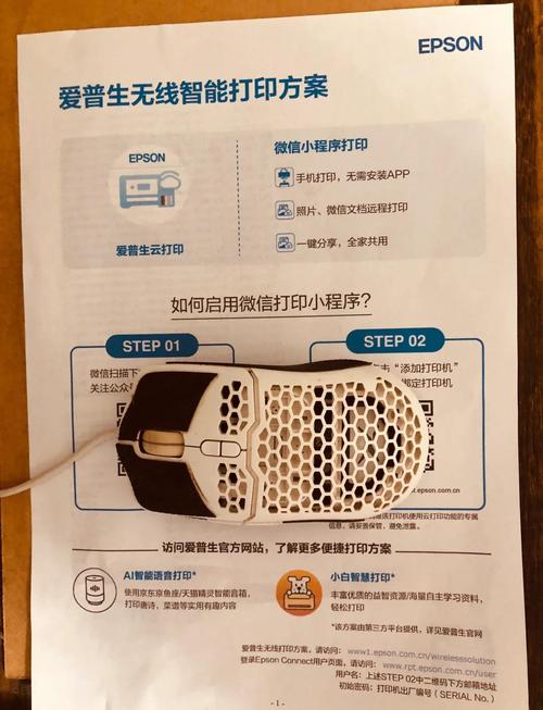 epson打印机怎么用？什么样的打印机比较好用和耐用？-第7张图片-优品飞百科