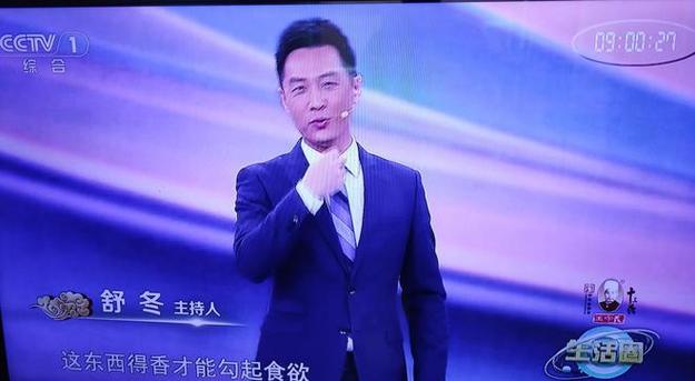 疫情转播央视，疫情cctv1？-第6张图片-优品飞百科