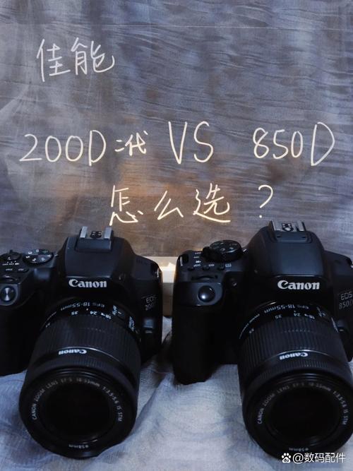 佳能200d二代套机，佳能200d第二代-第3张图片-优品飞百科