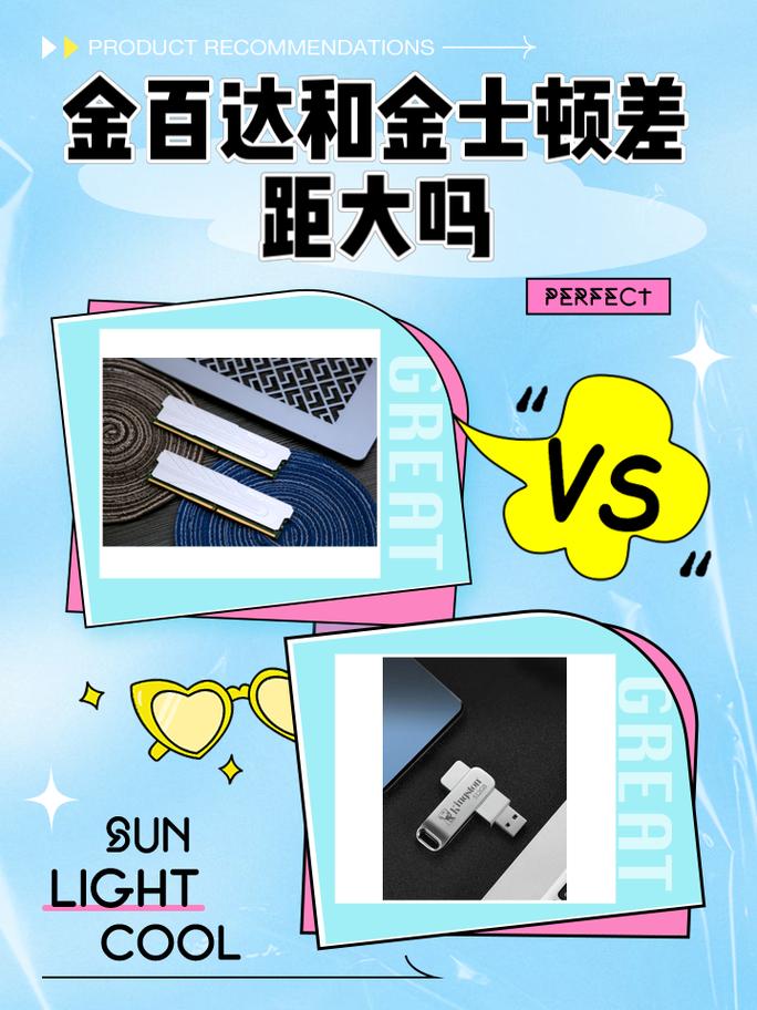 金士顿内存不好吗？金士顿内存翻车？-第3张图片-优品飞百科