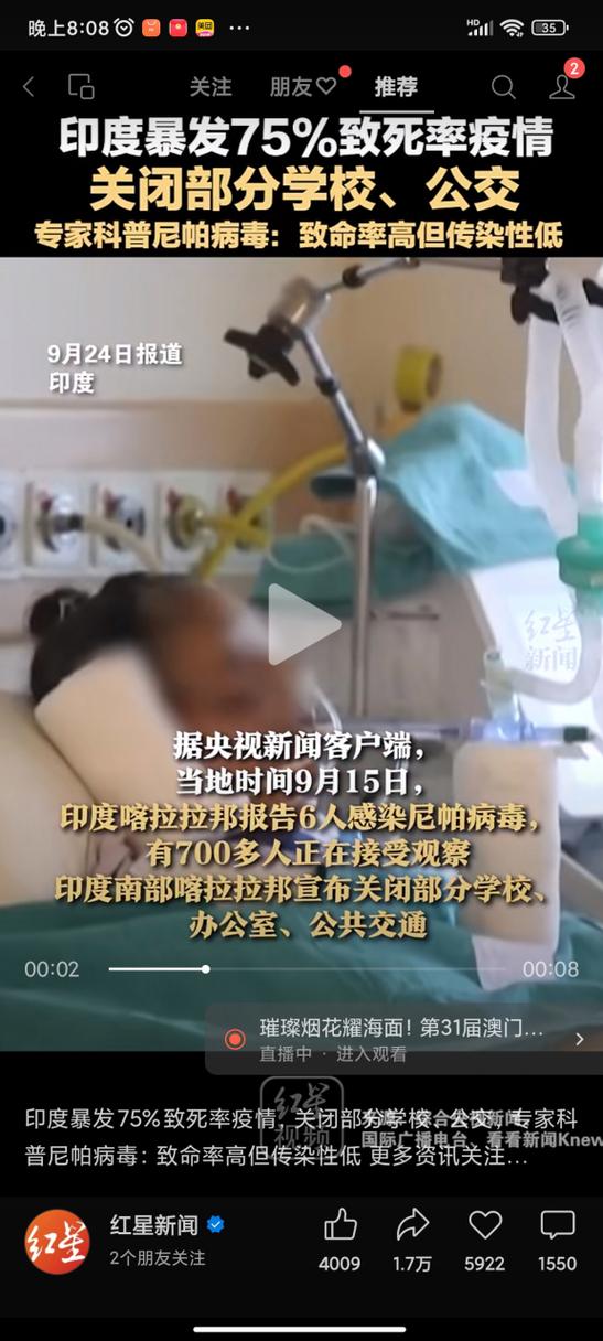 印度薪疫情，印度疫情最新真实情况曝光!全世界都倒吸一口冷气-第1张图片-优品飞百科