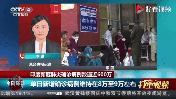 印度薪疫情，印度疫情最新真实情况曝光!全世界都倒吸一口冷气-第3张图片-优品飞百科