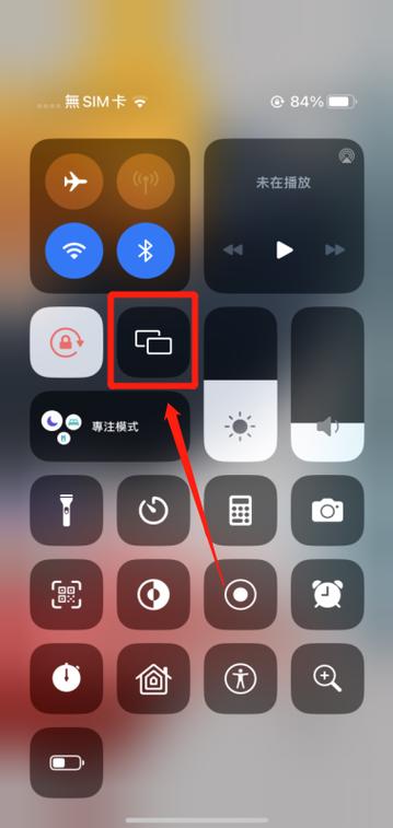 苹果11怎么投屏到电脑上,苹果11怎么投屏到苹果电脑-第2张图片-优品飞百科 苹果11怎么投屏到电脑上,苹果11怎么投屏到苹果电脑-第2张图片-优品飞百科