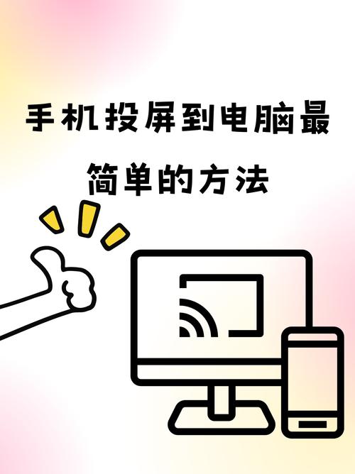 苹果11怎么投屏到电脑上,苹果11怎么投屏到苹果电脑-第3张图片-优品飞百科 苹果11怎么投屏到电脑上,苹果11怎么投屏到苹果电脑-第3张图片-优品飞百科