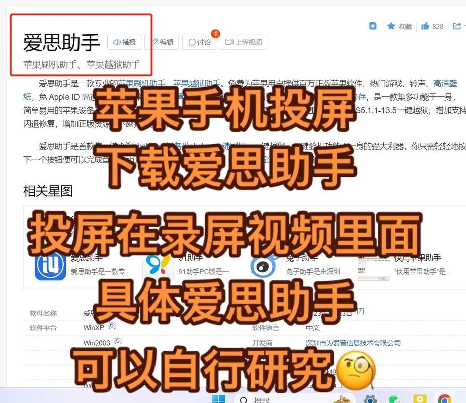 苹果11怎么投屏到电脑上,苹果11怎么投屏到苹果电脑-第4张图片-优品飞百科 苹果11怎么投屏到电脑上,苹果11怎么投屏到苹果电脑-第4张图片-优品飞百科