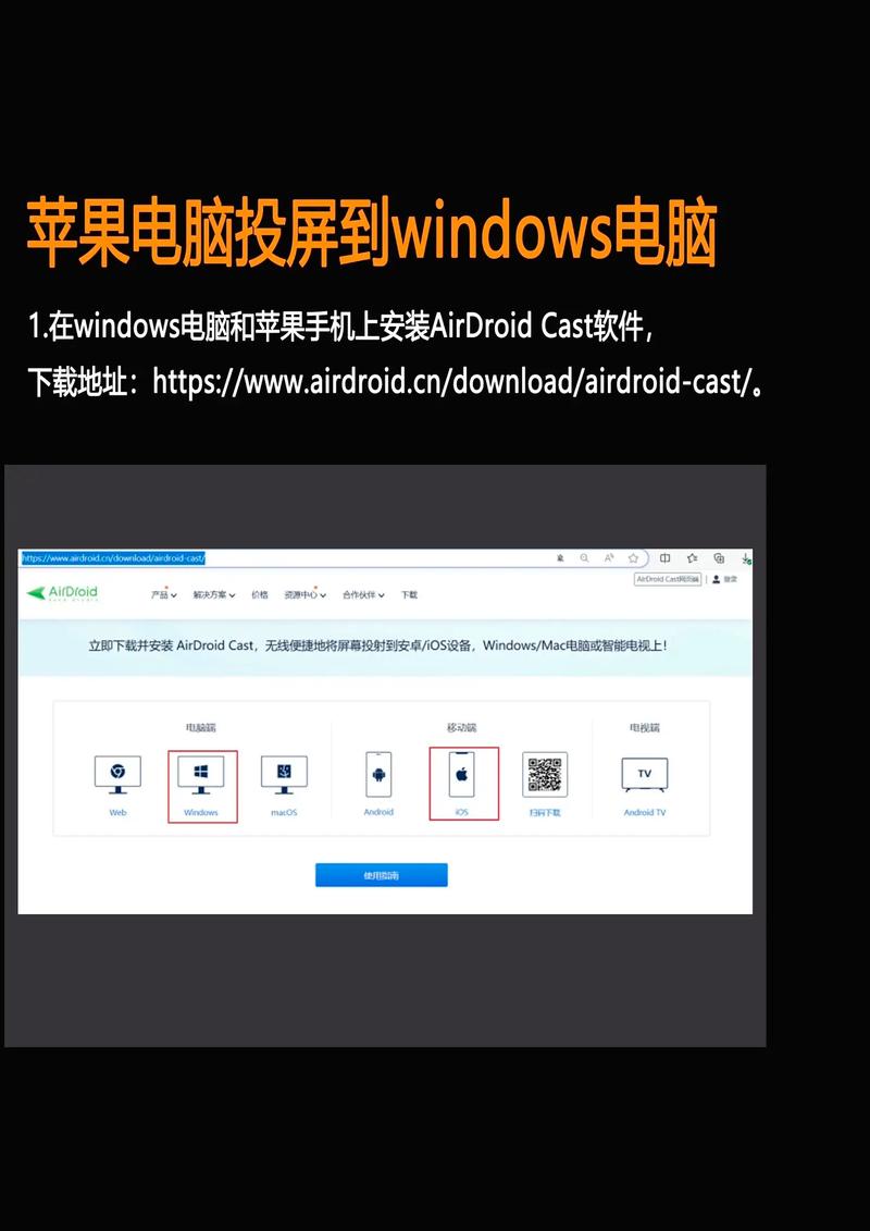 苹果11怎么投屏到电脑上,苹果11怎么投屏到苹果电脑-第5张图片-优品飞百科 苹果11怎么投屏到电脑上,苹果11怎么投屏到苹果电脑-第5张图片-优品飞百科