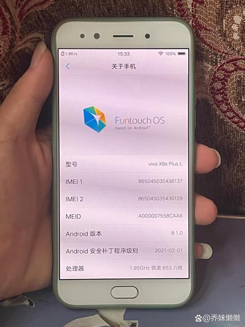 vivox9s市场价多少，vivox9sl市场价多少钱？-第1张图片-优品飞百科