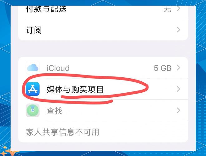 怎么修改苹果id地区，怎么样更改苹果id地区？-第1张图片-优品飞百科