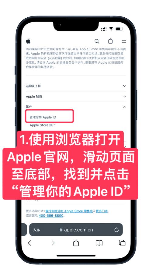 怎么修改苹果id地区，怎么样更改苹果id地区？-第3张图片-优品飞百科