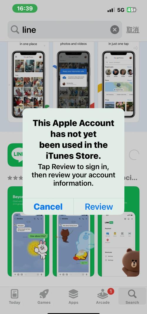 怎么修改苹果id地区，怎么样更改苹果id地区？-第6张图片-优品飞百科