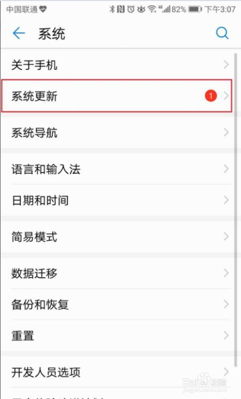 平板安卓版本低怎么办,平板电脑安卓版本-第1张图片-优品飞百科 平板安卓版本低怎么办,平板电脑安卓版本-第1张图片-优品飞百科