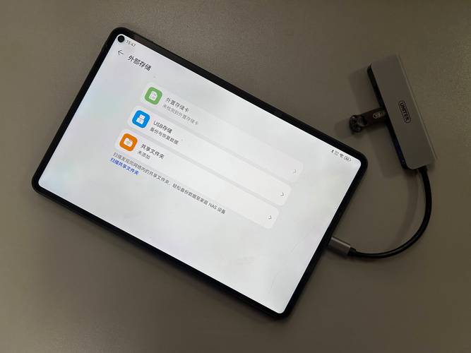 平板安卓版本低怎么办,平板电脑安卓版本-第3张图片-优品飞百科 平板安卓版本低怎么办,平板电脑安卓版本-第3张图片-优品飞百科