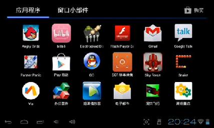 平板安卓版本低怎么办,平板电脑安卓版本-第4张图片-优品飞百科 平板安卓版本低怎么办,平板电脑安卓版本-第4张图片-优品飞百科