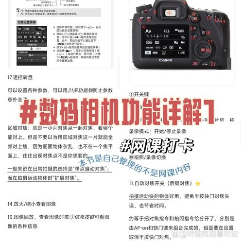 佳能eos600d遥控拍照，佳能600d怎么用手机遥控-第3张图片-优品飞百科