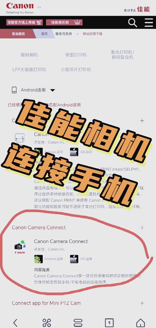佳能eos600d遥控拍照，佳能600d怎么用手机遥控-第4张图片-优品飞百科