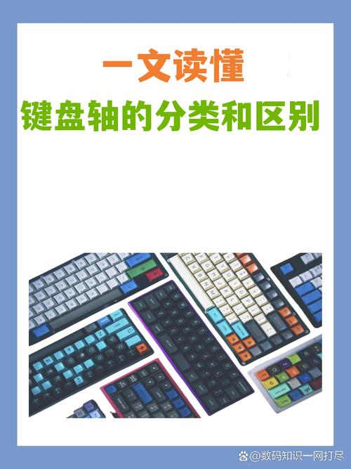 cherry机械键盘mx系列区别，cherry键盘mx2和mx3？-第3张图片-优品飞百科
