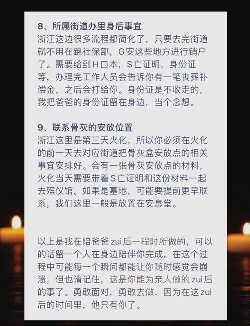 济南疫情白事，济南丧事一般几天？-第2张图片-优品飞百科