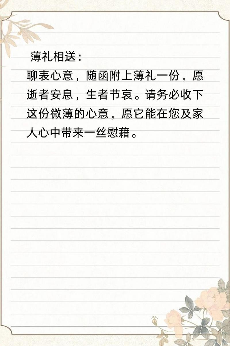 济南疫情白事，济南丧事一般几天？-第6张图片-优品飞百科