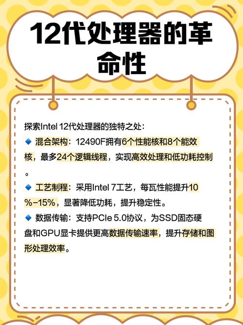 i7六核处理器好不好？i7 6核？-第1张图片-优品飞百科