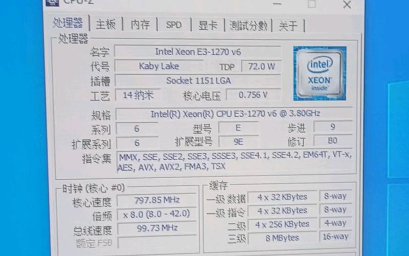 i7六核处理器好不好？i7 6核？-第2张图片-优品飞百科