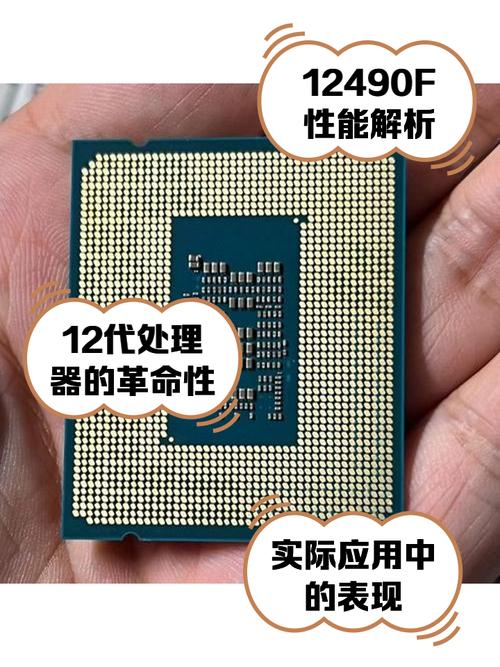 i7六核处理器好不好？i7 6核？-第3张图片-优品飞百科