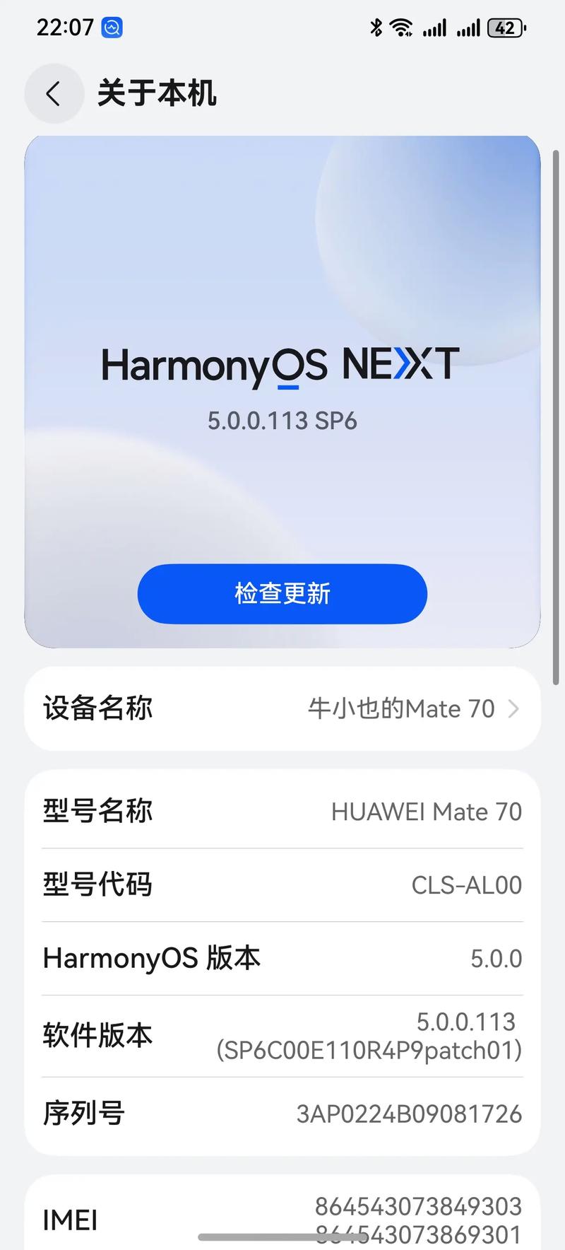 华为鸿蒙系统最新消息新闻？华为鸿蒙操作系统最新消息？-第1张图片-优品飞百科