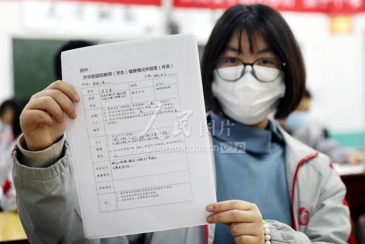 张国俊疫情？张国俊的照片？-第1张图片-优品飞百科