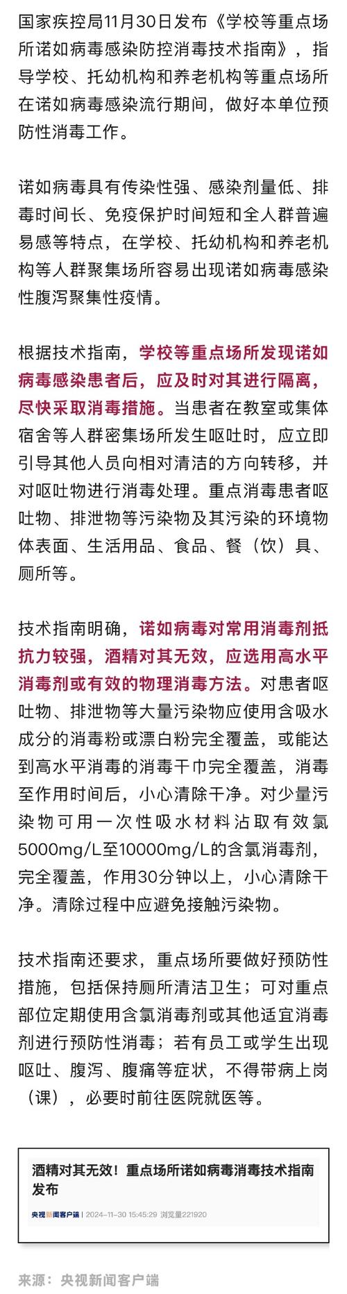 张国俊疫情？张国俊的照片？-第2张图片-优品飞百科
