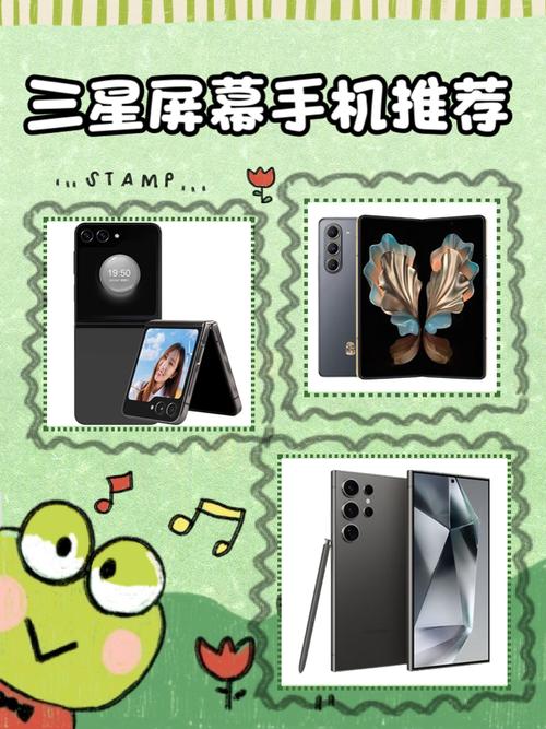 三星a70与a70s哪个好？三星a70和a70s？-第8张图片-优品飞百科