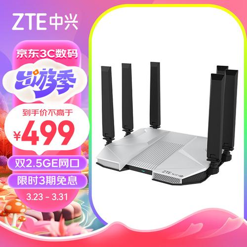 zte路由器los闪红灯是怎么回事，zte上的los灯亮？-第5张图片-优品飞百科