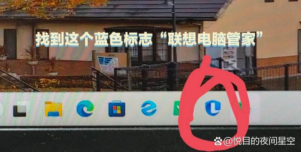 联想小新摄像头怎么开启，联想小新摄像头开启无画面？-第1张图片-优品飞百科